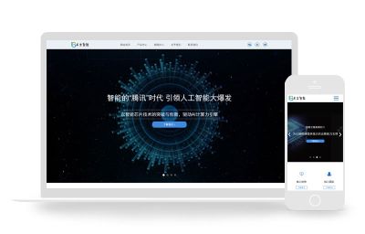 山东一号仓网络科技有限公司
