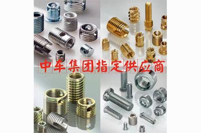 无锡力可耐紧固系统有限公司