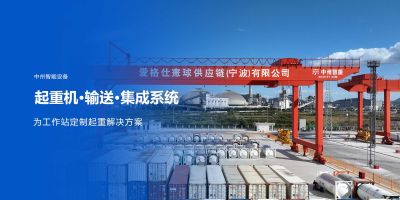 河南中州智能设备集团有限公司