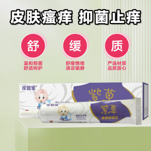 河南神州神药业有限公司