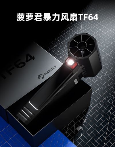 苏州菠萝健康科技有限公司