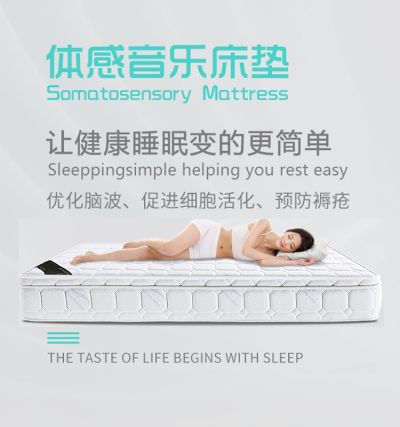 佛山音波律动贸易有限公司