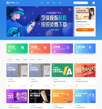 南京飞酷网络科技有限公司