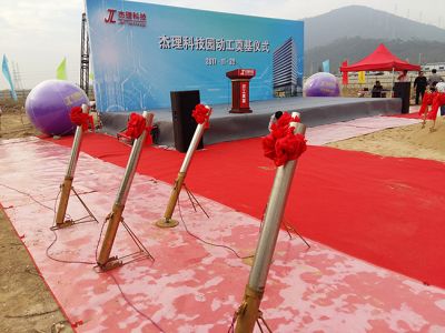 珠海市意腾创意文化传播有限公司