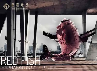 重庆德程环境艺术设计有限公司