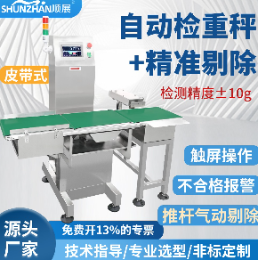 苏州博泰伟业电子科技有限公司