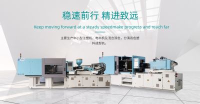 中国宁波日进机械有限公司