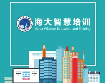 江苏海大计算机有限公司