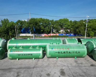 浙江五水环境工程有限公司