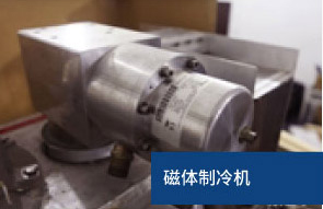 合肥迈特核磁技术有限公司