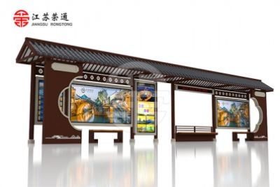 宿迁荣通智能科技有限公司