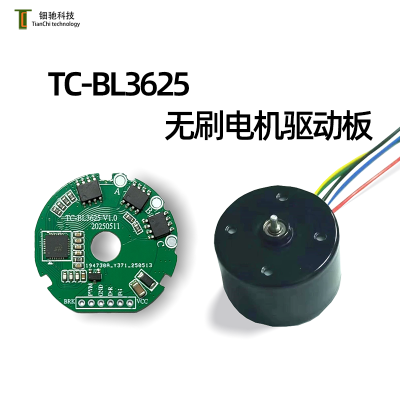 钿驰科技(深圳)有限公司