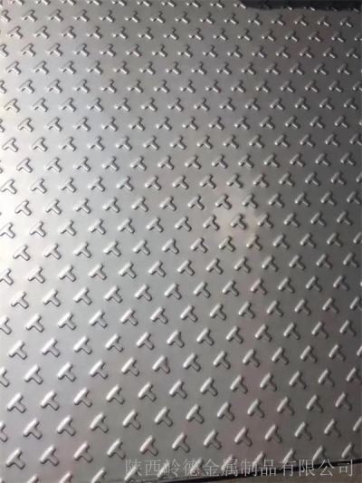 陕西岭德金属制品有限公司