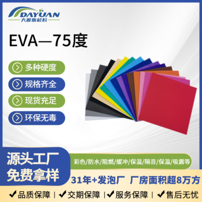 台山市大源新材料科技有限公司