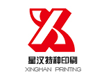 北京星汉特种印刷有限公司