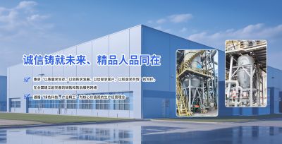 山东熠生辉机械设备有限公司