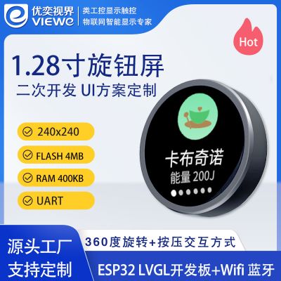 深圳市优奕视界有限公司