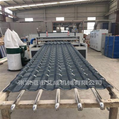 张家港市艾成机械有限公司