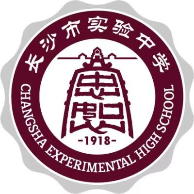 长沙顺吉服装有限公司