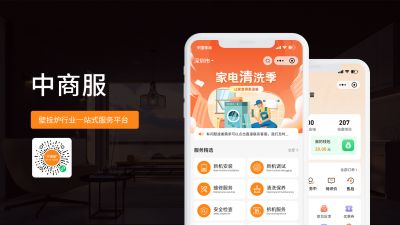 湖南方圈软件科技有限公司